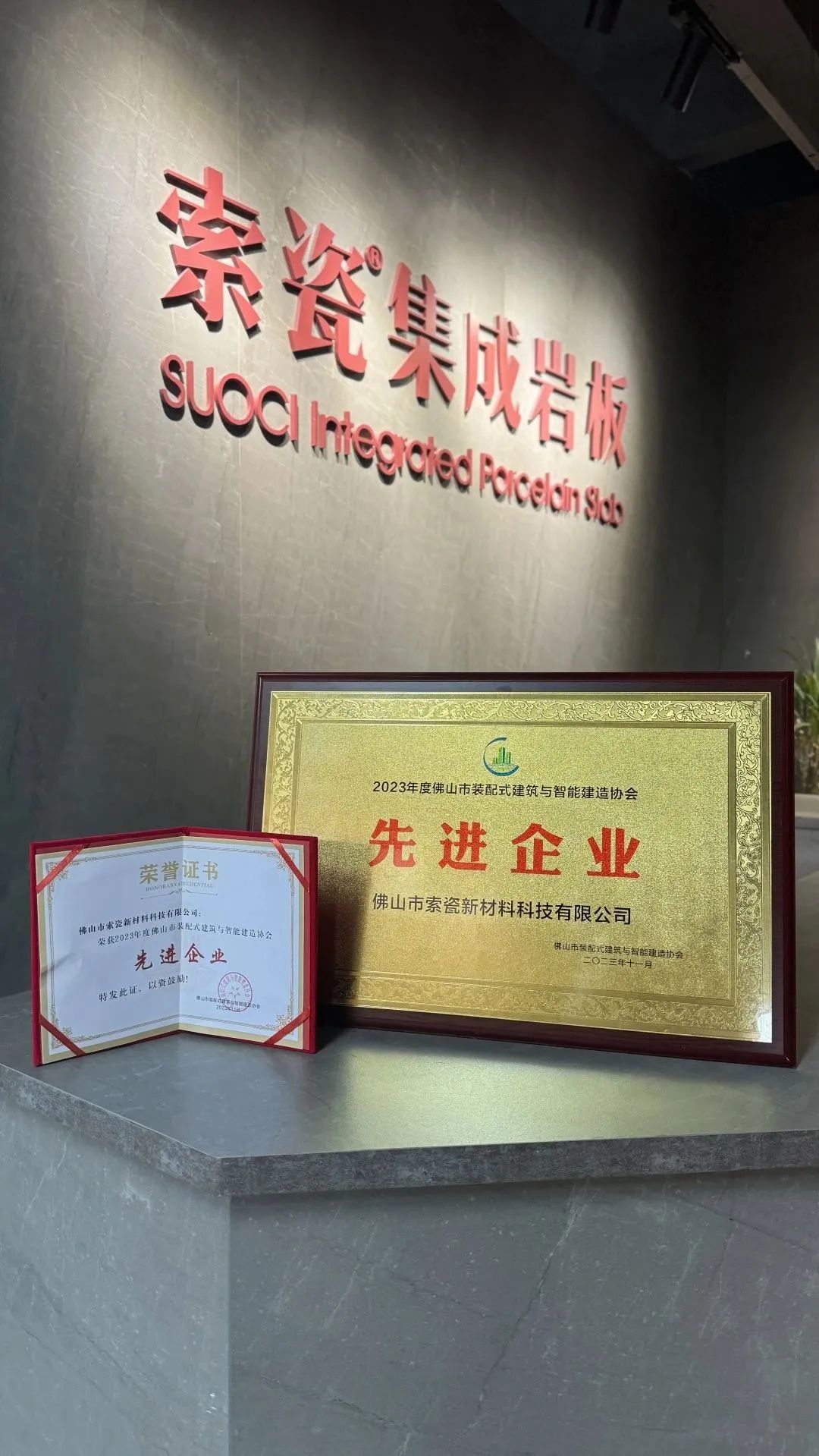 微信图片_20231229091633.jpg