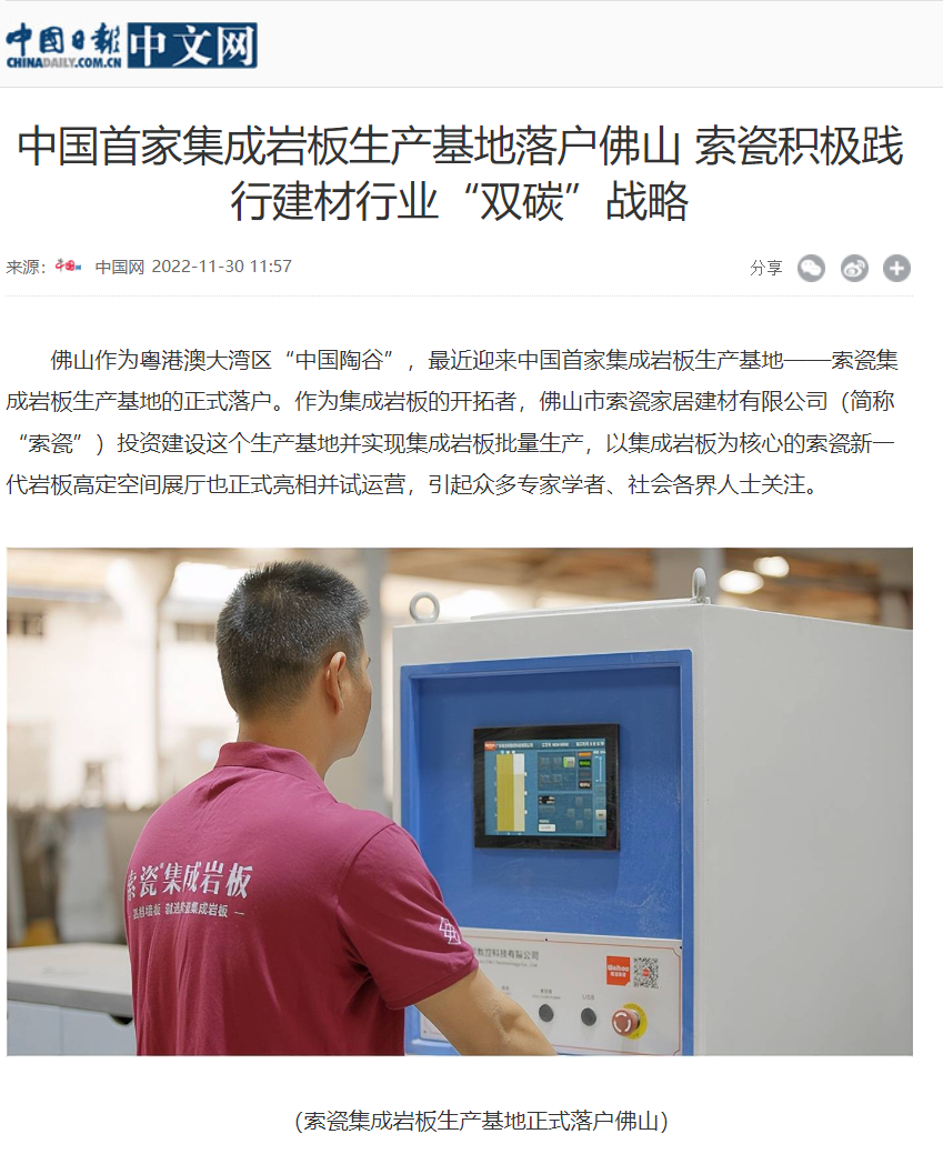 微信图片_20240729144337.png