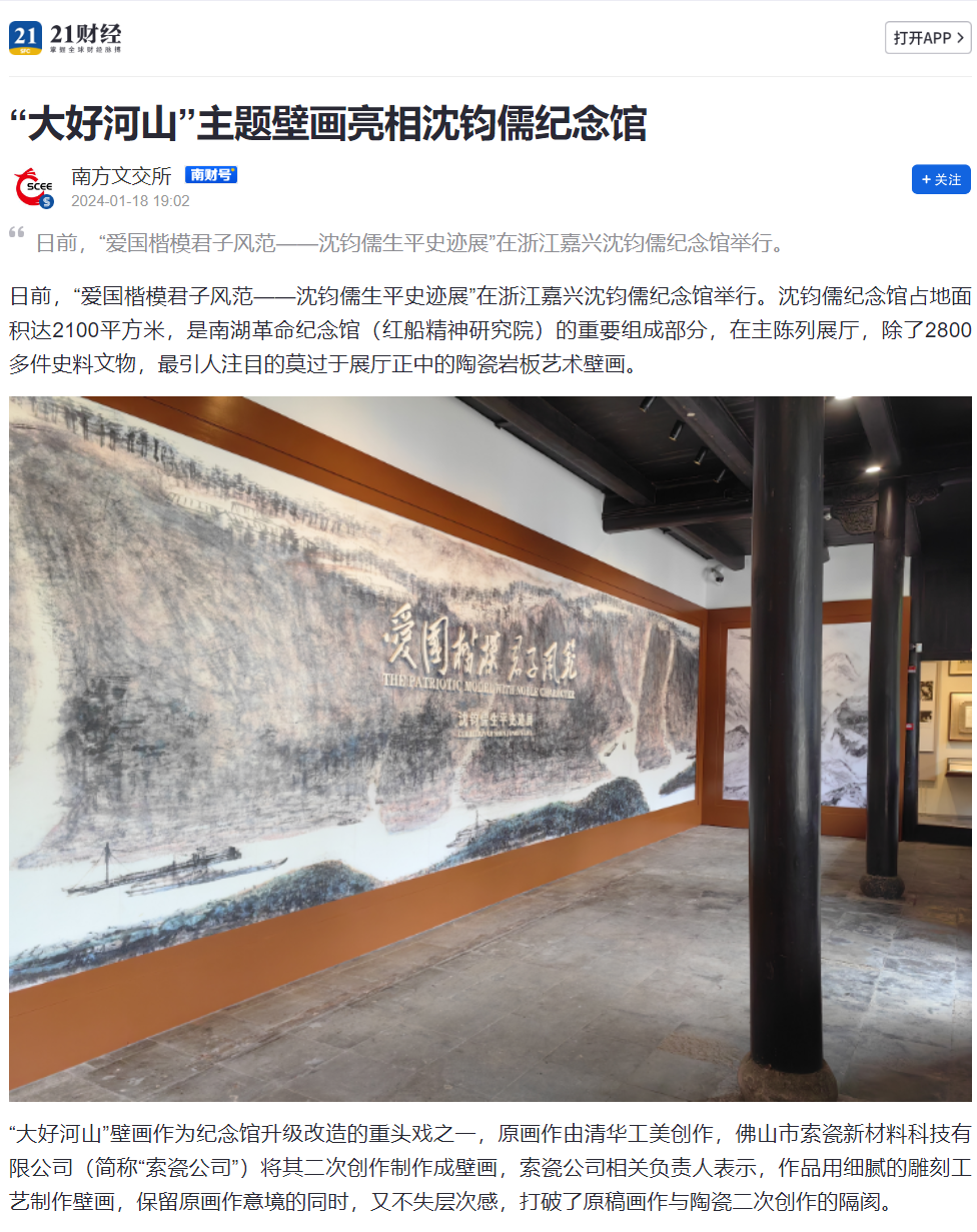 微信图片_20240729144355.png