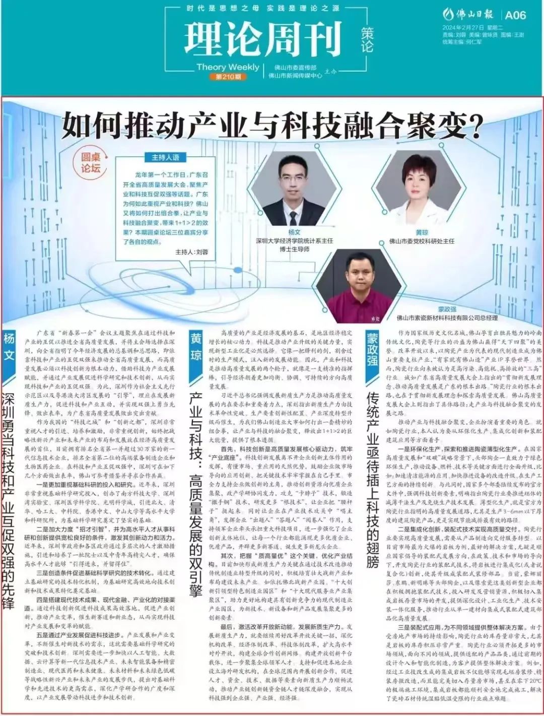 微信图片_20240729144358.jpg