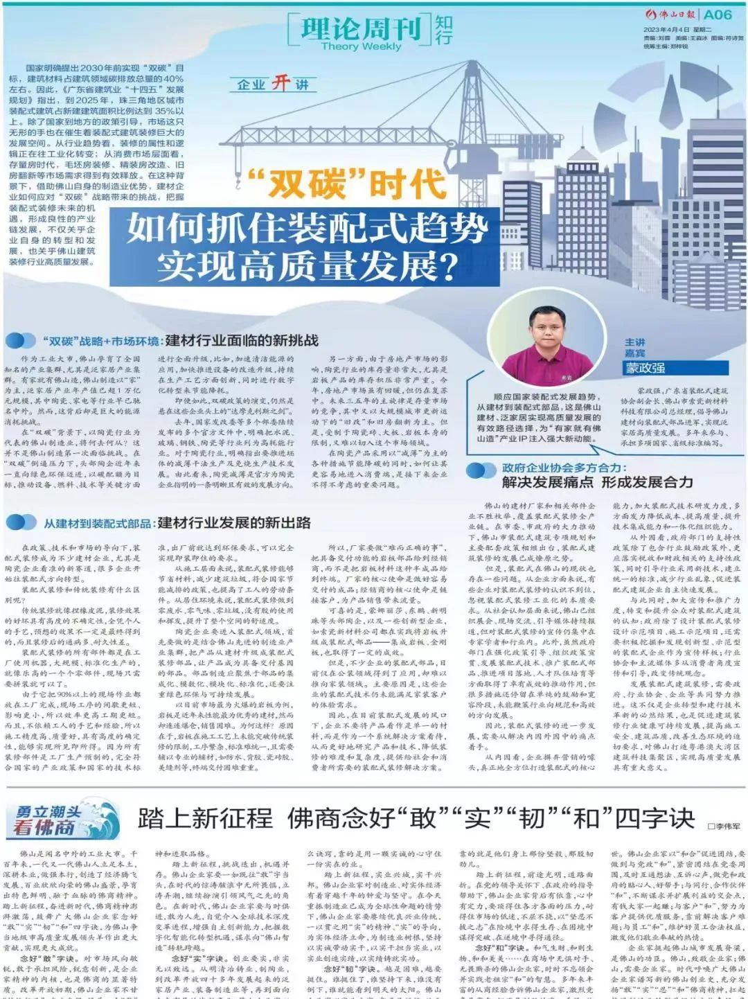 微信图片_20240729144402.jpg
