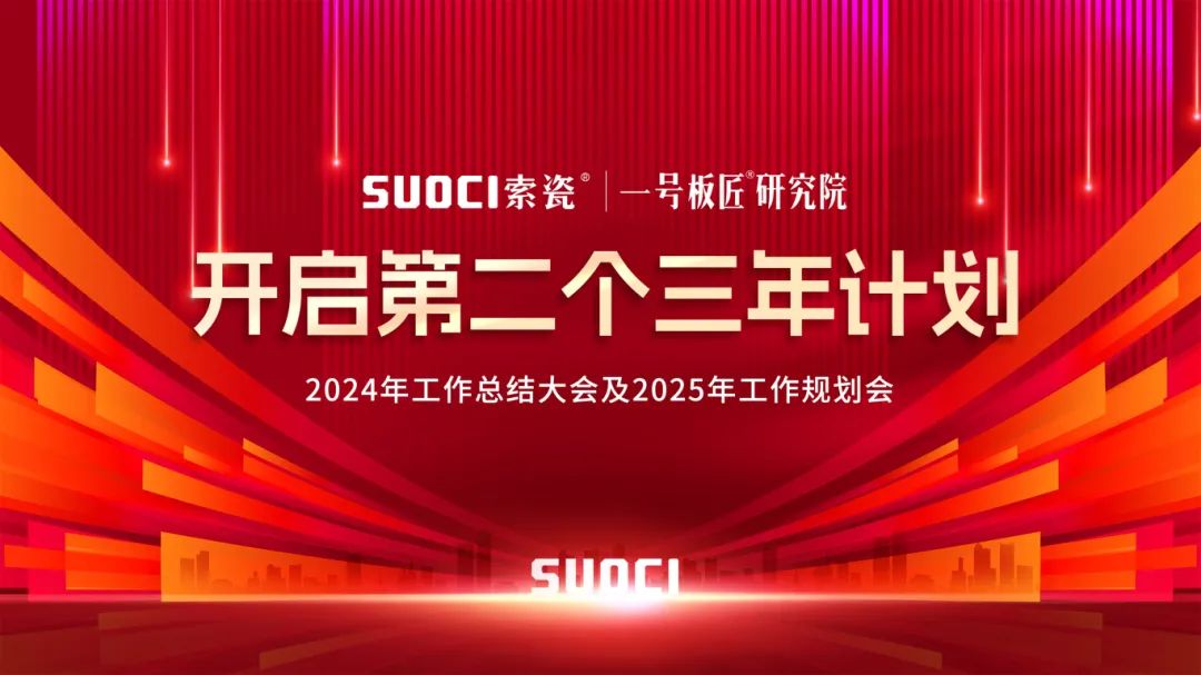 微信图片_20250225191229.jpg