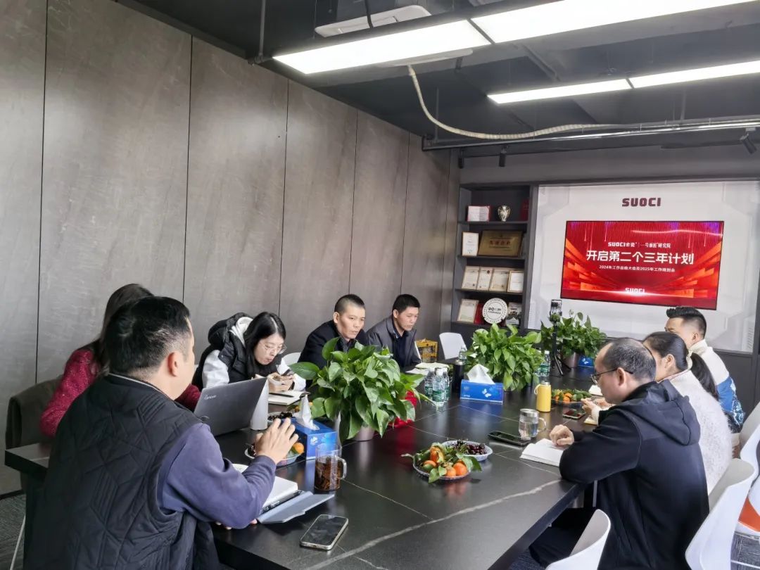 微信图片_20250225191304.jpg 微信图片_20250225191304.jpg