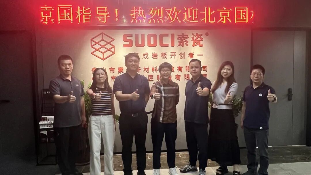 微信图片_2025-09-23_153935_898.jpg