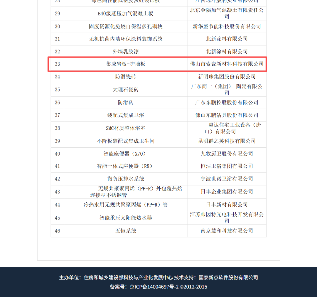 微信图片_2025-11-28_110159_777.png 微信图片_2025-11-28_110159_777.png